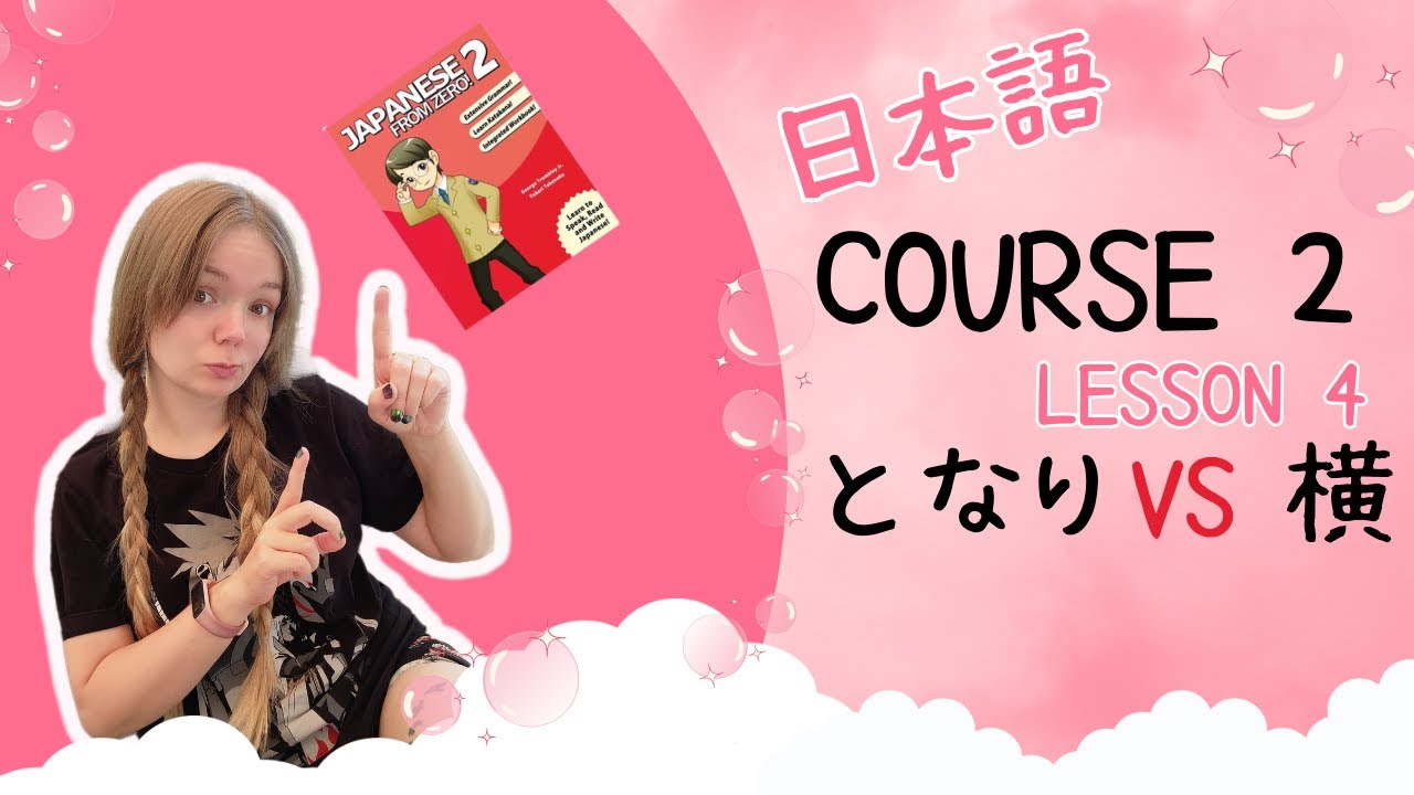 Upper Beginner Japanese // Lesson 4 // となり vs よこ