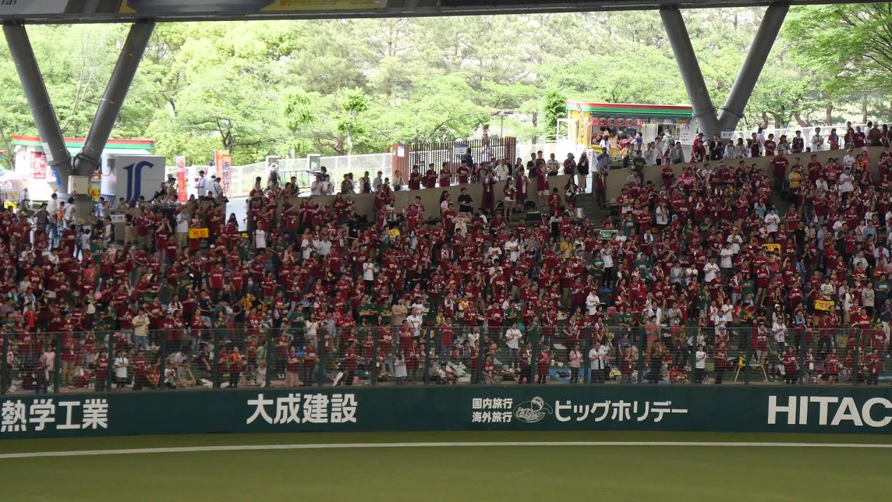 東北楽天ゴールデンイーグルス 汎用テーマa 西武ドーム Youtube 東北楽天ゴールデンイーグルス 汎用テーマa 西武ドーム Youtube