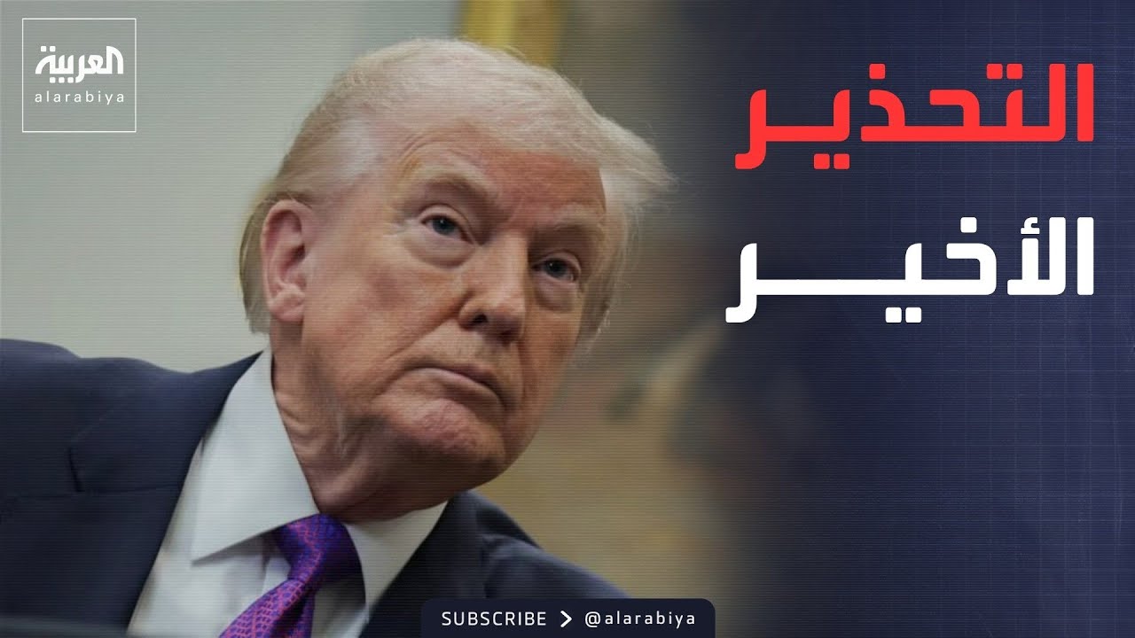 ������� | ���� ����������: ����� ���� ���� �� ��� ������� �� ����� �� ������
 - نشر قبل 13 دقيقة