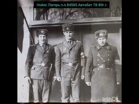 ГСВГ. А вдруг знакомое лицо - чудеса бывают !