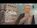 يهناك عرسك سعد ابوهادي       2025