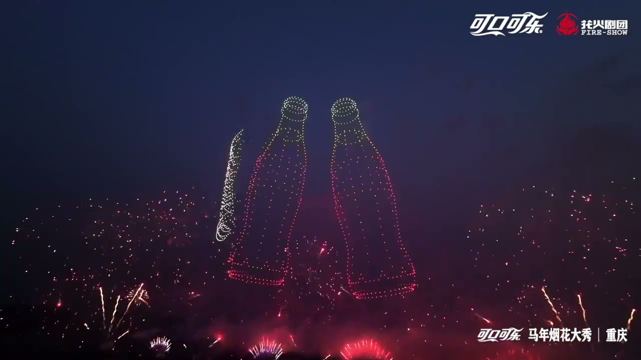 Coca-Cola fireworks show for Chinese Lunar New Year