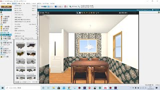 質問コーナー。壁紙を横に貼り分けたい！