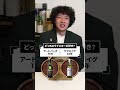 【ウイスキー】2択を考えるの楽しいよね#ウイスキー