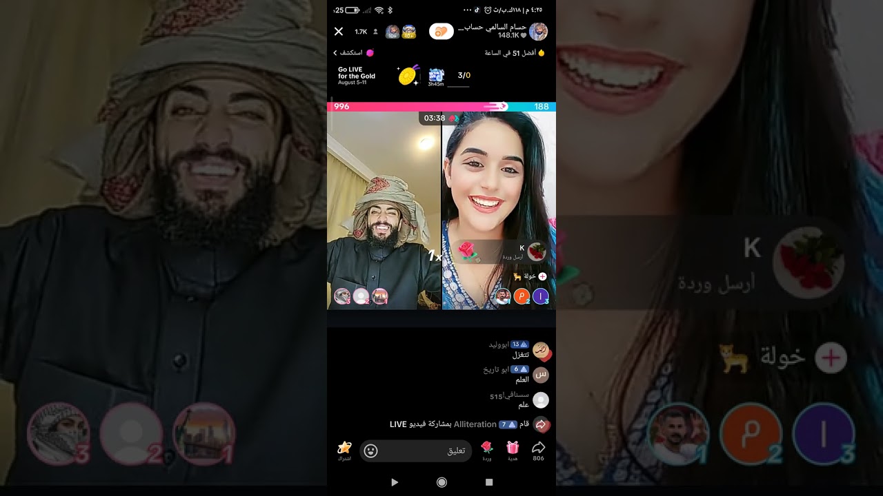 حسام السالمي يبحث عن حب جديد من الاخر ضحك وناسه يوم الثلاثاءالجزء الاول#اكسبلور