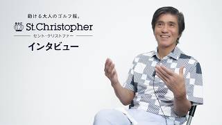ゴルフウェア | セントクリストファー | St.Christopher