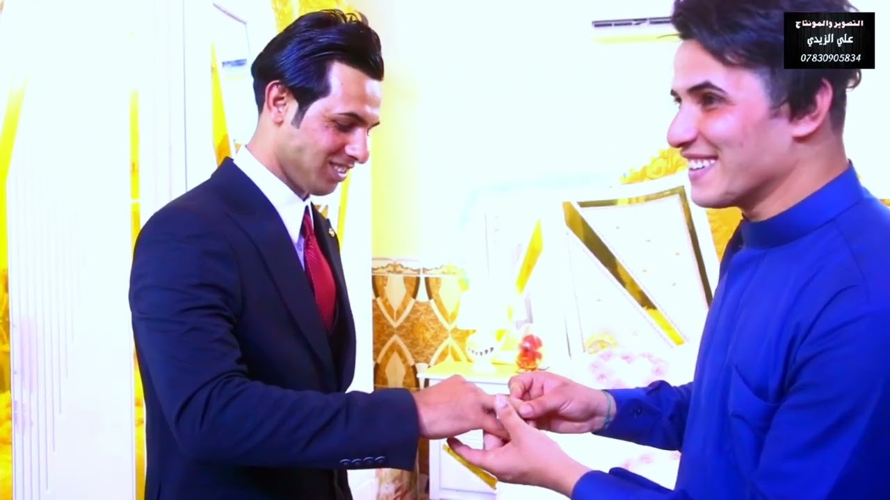 حفل زفاف الحبيب انور أمين الف مبروك حبيبي التصوير والمونتاج علي الزيدي 07830905834