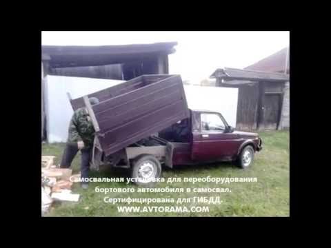 Нива вис своими руками