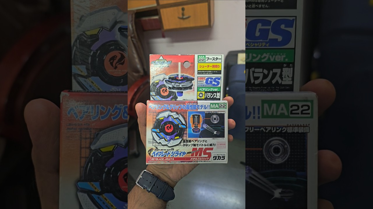 Jiraiya MS - the only HMS beyblade NOT seen in the anime