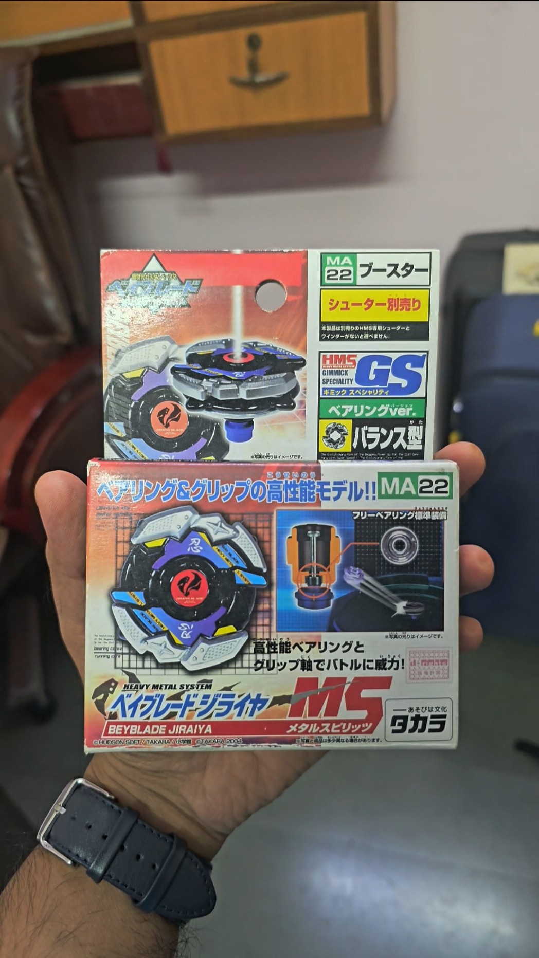 Jiraiya MS - the only HMS beyblade NOT seen in the anime