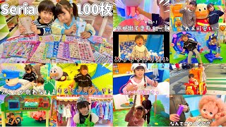 れおりる】こんにちわわわ！1時間スペシャル12☆ - YouTube