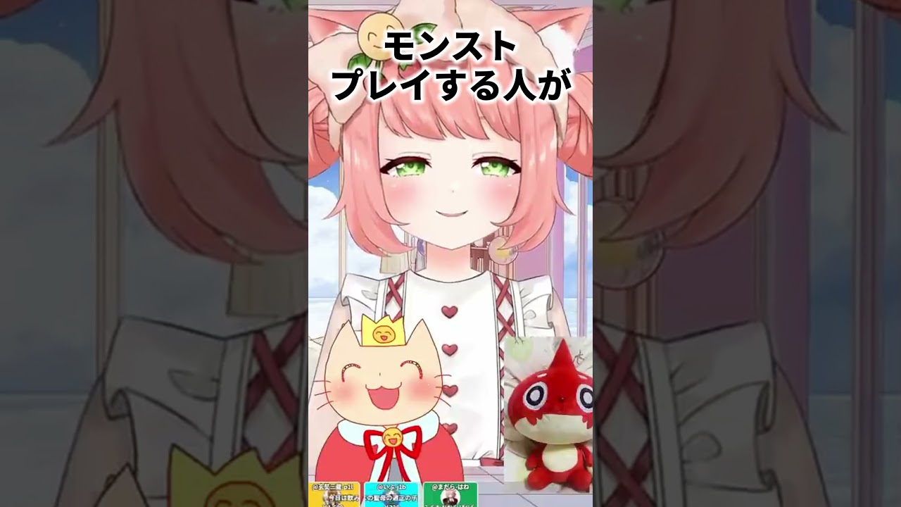 失言がやばすぎるVTuber【モンスト】