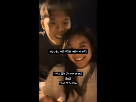 듣고 생각나는 사람이 있나요..?