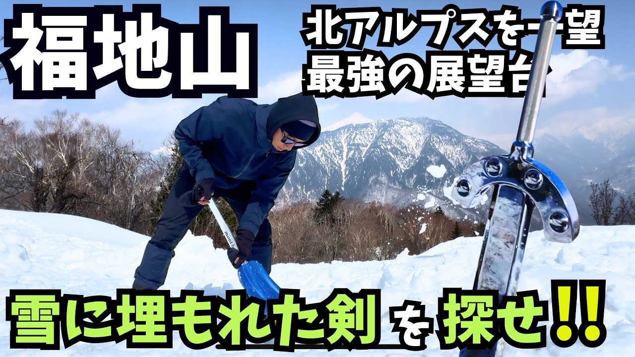 Mt. Fukuji] An observation deck with a panoramic view of the
