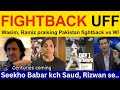 Wasim Akram, Pakistani Reaction on Pakistan fight back vs WI 1st Test |  Ramiz Speaks, Shoaib Akhtar