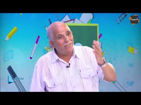 فوزي الزاعي : في المؤسسات التربوية تحسهم يستبلهوا فينا !!