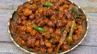 Bhandar Style Tasty Soft Masaledar Dry Kala Chana Masala Recipe - Navratri Bhog - Chana Masala screenshot 4