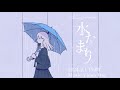 Blue Journey – 「水たまり」 (Music Video Teaser Movie)