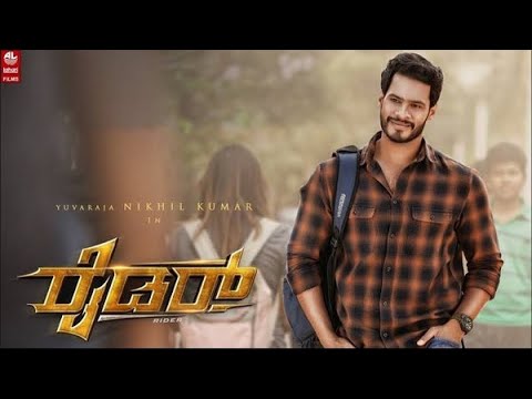 Rider Kannada Full Movie 2021 Kannada Movie 2021 Kannada Movies Kanndamovies 