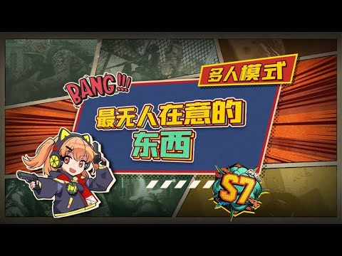 【使命召唤手游】说这是CODM中最无人在意的东西，没人质疑吧！ #codm橘长#使命召唤手游