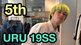 【最速】URU 19SS 5th！おすすめデニム＆シャツ！