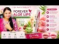 Forever Aloe Lips Health Benefits Hindi ? #Digital Diti