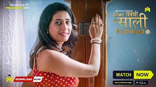 Biwi Chawanni Saali Rupaiya Sneak Peek To Watch Full Video Download And Subscribe Mastram App