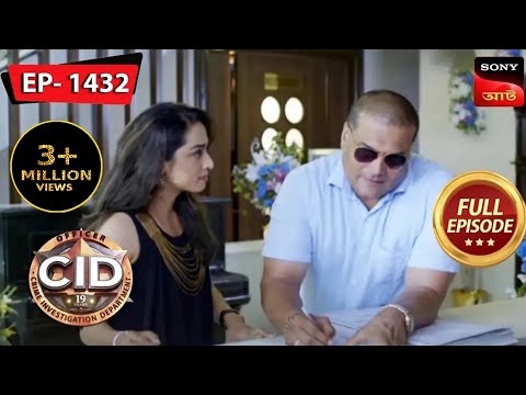 The Doubted Witness | CID (Bengali) - Ep 1432 | Full Episode | 12 August 2023