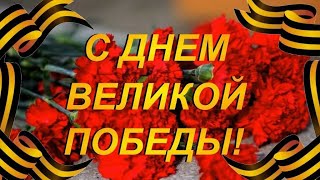 С Днем Победы! Мы наследники Великой Победы! #творчество #песни #мир