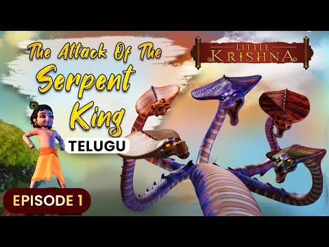 The Attack of the Serpent King - Little Krishna (Telugu)