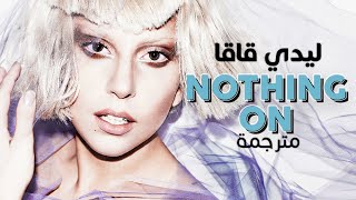 Lady Gaga - Nothing On / Arabic sub | أغنية ليدي قاقا 