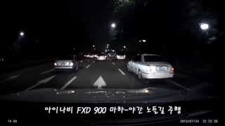 아이나비 FXD 900 마하 노들길 전방영상