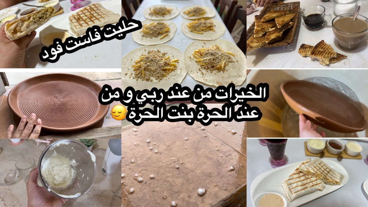 روتين شتوي⛈️في عز الصيف🥵هاليكم دبارة الحراير👌🏻مايوناز خير على تع برا