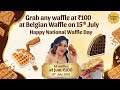 Grab any waffle at ₹100 at Belgian Waffle on 15th July | Waffle Day offer | Belgian Waffle Offer