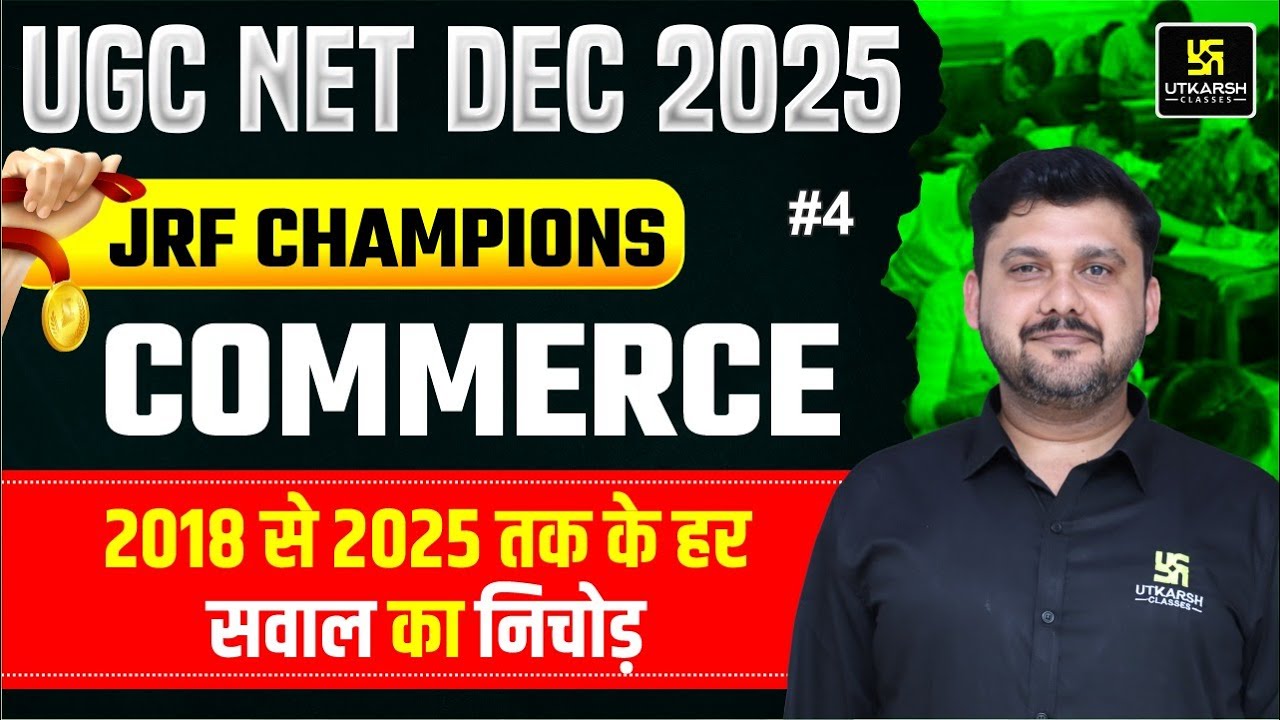 UGC NET DEC 2025 | JRF Champions | Commerce PYQs | Utkarsh UGC NET JRF ...