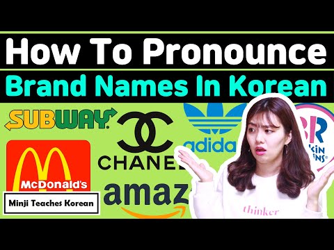 Can YOU pronounce these brands in Korean CORRECTLY? 😱 McDonald’s, Chanel, Amazon, etc. (#SPON)