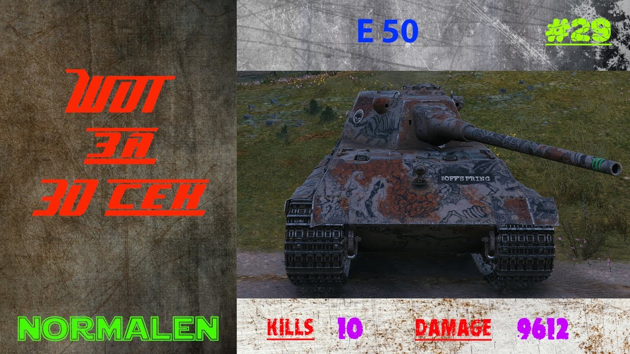 50 kills