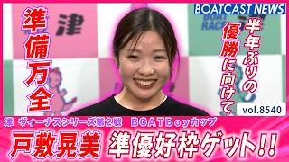 YT1301BR002483