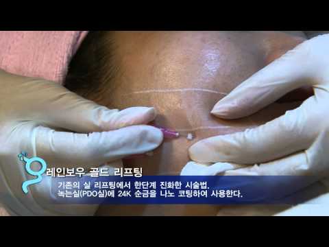 4 울트라 리프팅