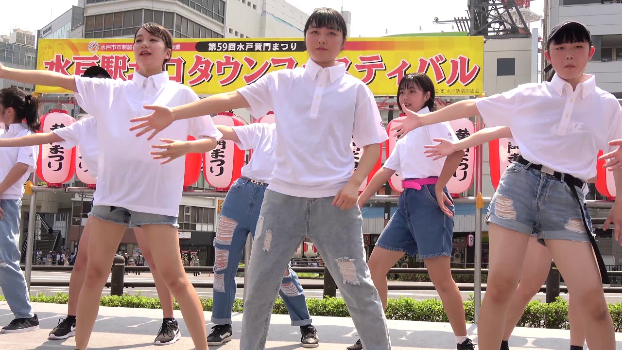 水戸第三高等学校ダンス部9回目『そして未来へ』 水戸黄門まつり2019 YouTube 水戸第三高等学校ダンス部9回目『そして未来へ』 水戸黄門まつり2019 YouTube