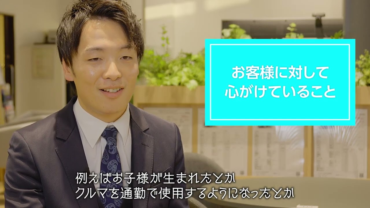 公式】営業スタッフ 田中直弥｜社員インタビュー｜ホンダモビリティ南