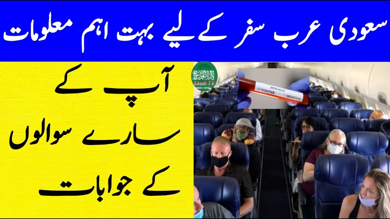 Travel Guidelines for Saudi Arabia Important Information for Saudi