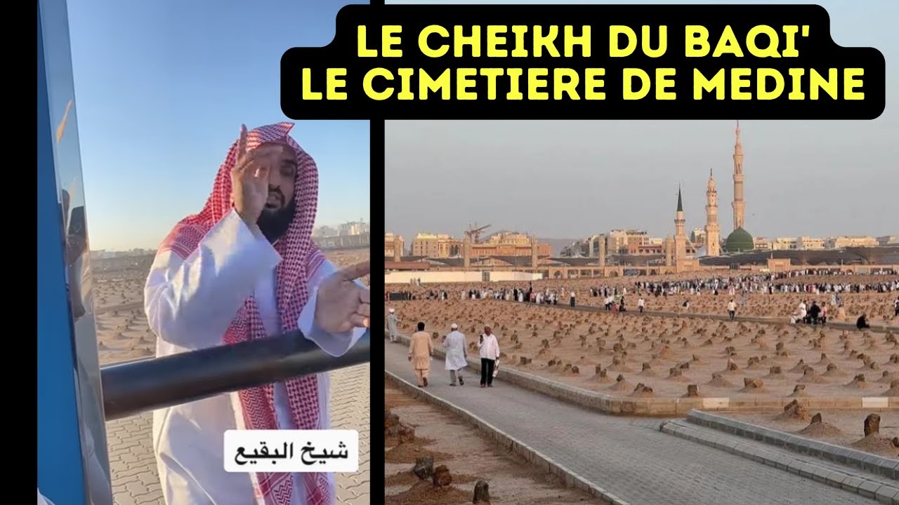 CE CHEIKH MET EN GARDE SUR LES EXAGERATIONS DANS LE CIMETIERE DE MEDINE AL BAQI