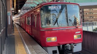 【4K】名鉄犬山線 3500系3501編成 準急新可児行き 上小田井駅発車