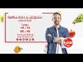 سندوتش وحاجة ساقعة يوميا الساعة 14 15 إعادة 00 45 على سي بي سي سفرة