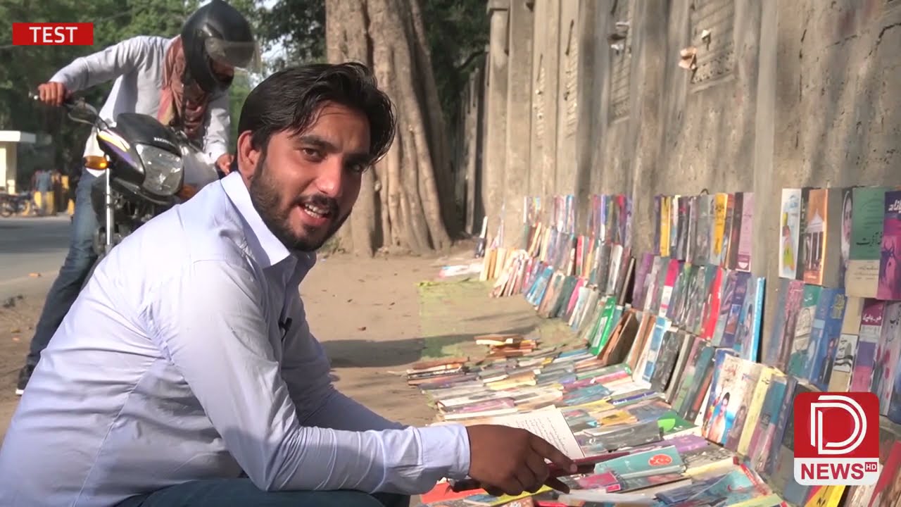 Footpath Book Store In Gujranwala, Pakistan   DD News360
