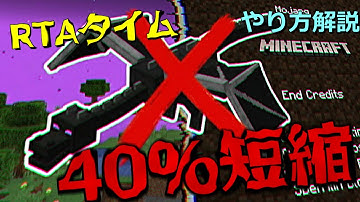 【50→30秒】Respawn Suppression開発者が暴くRTA記録崩壊と異次元干渉の真実。Ghost DimensionとCredits Warpについて解説