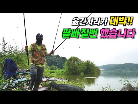 <strong>입질대박</strong> 붕어낚시