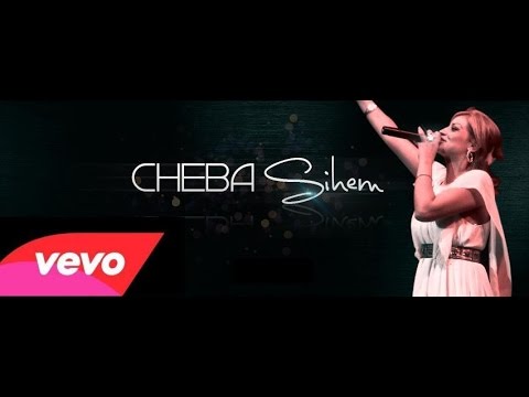 TÉLÉCHARGER CHEBA SIHEM 2009 CHEBA 2009 TÉLÉCHARGER SIHEM