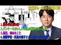安住紳一郎の日曜天国「愉快な友達の話」「パンケーキおいしい＆私の勝手な思い込み」「最近、始めたこと」「海獣学者・田島木綿子さん〜命をつなぐ進化〜」